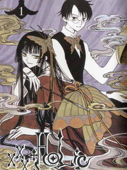 xxxHOLiC・戻