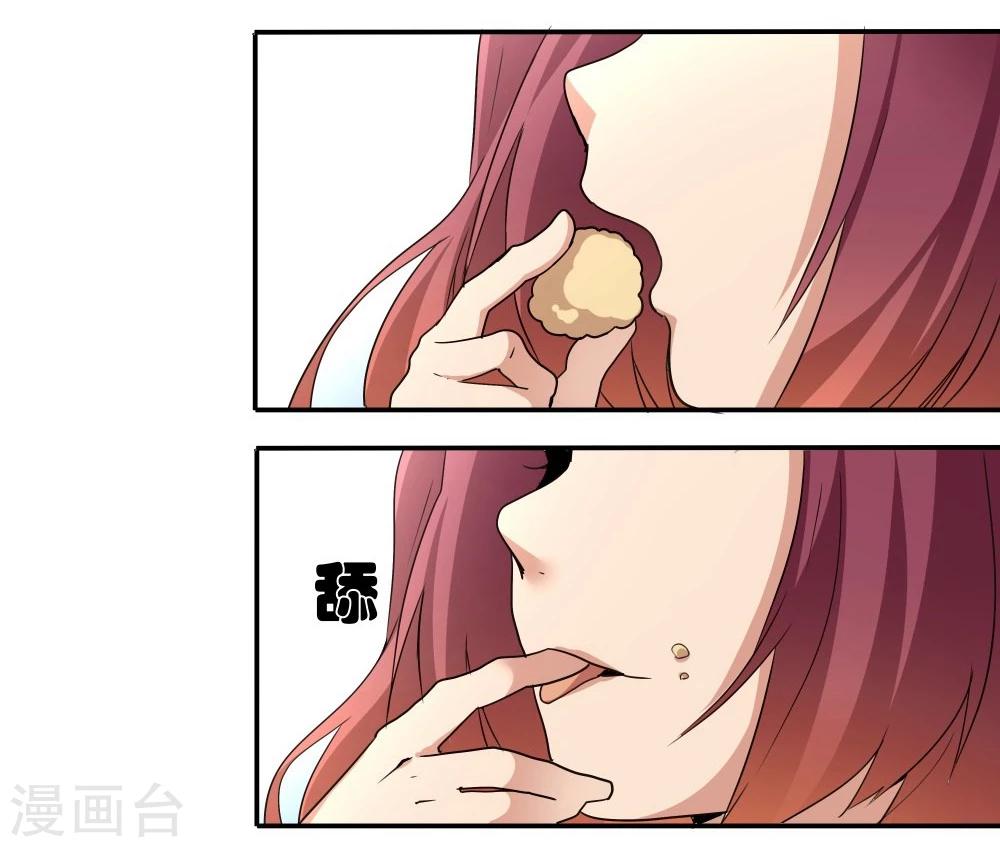 闇之聲 - 第34話 - 2
