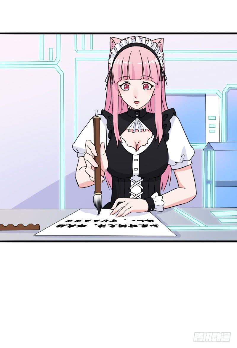 編號1314 - 20話(1/2) - 2