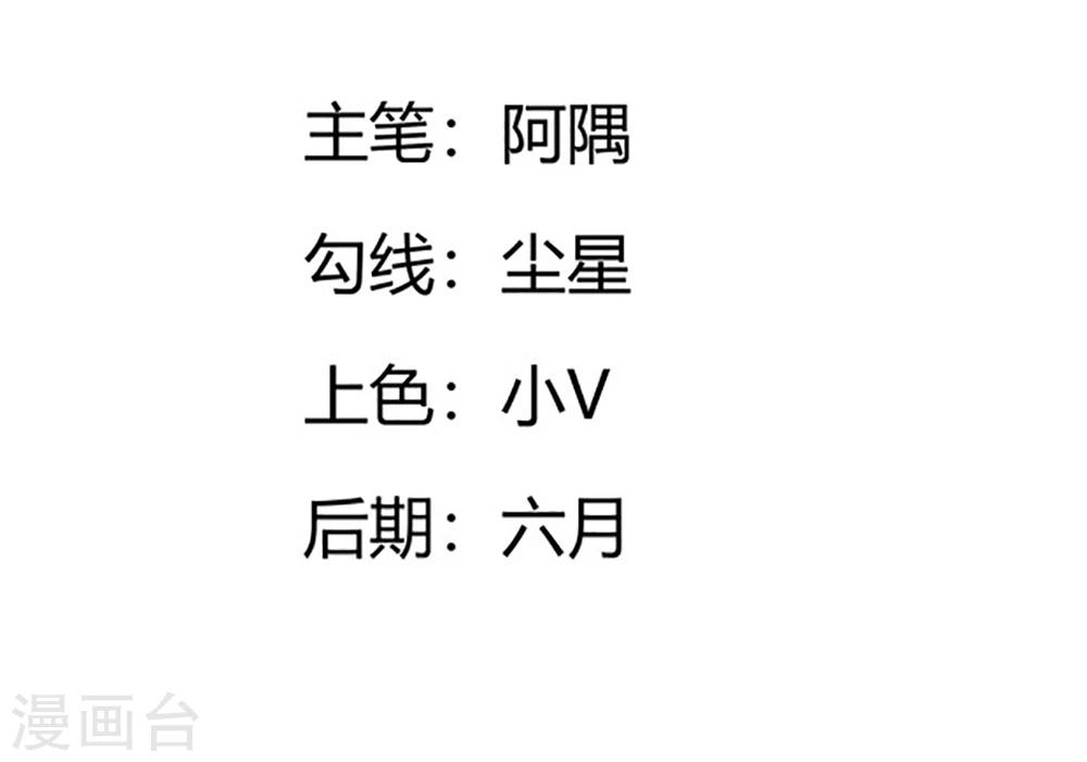不喜歡全世界 - 最終話 再見，穆長風 - 3