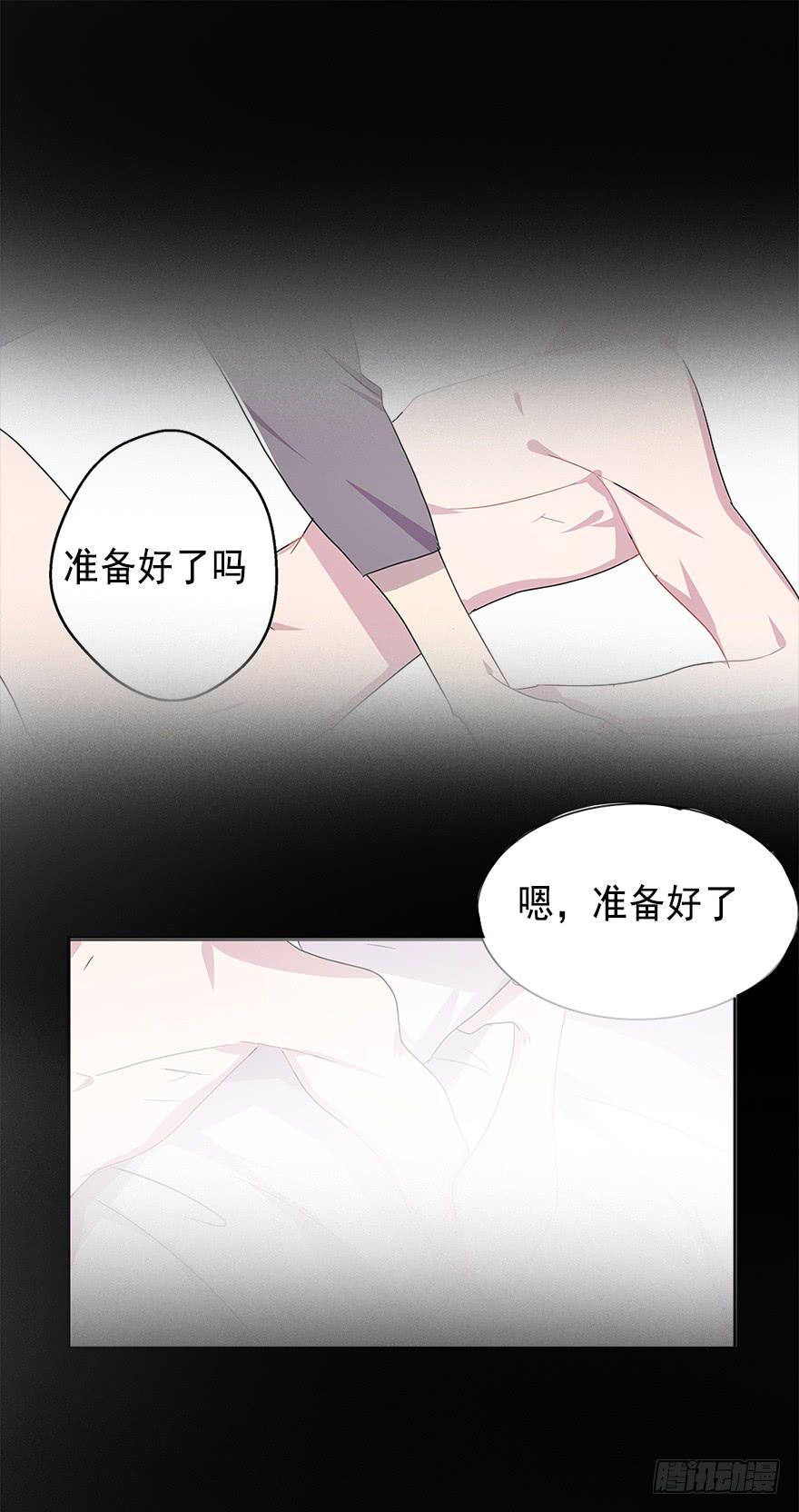 CP NOTE - 道具get！ CP NOTE - 1