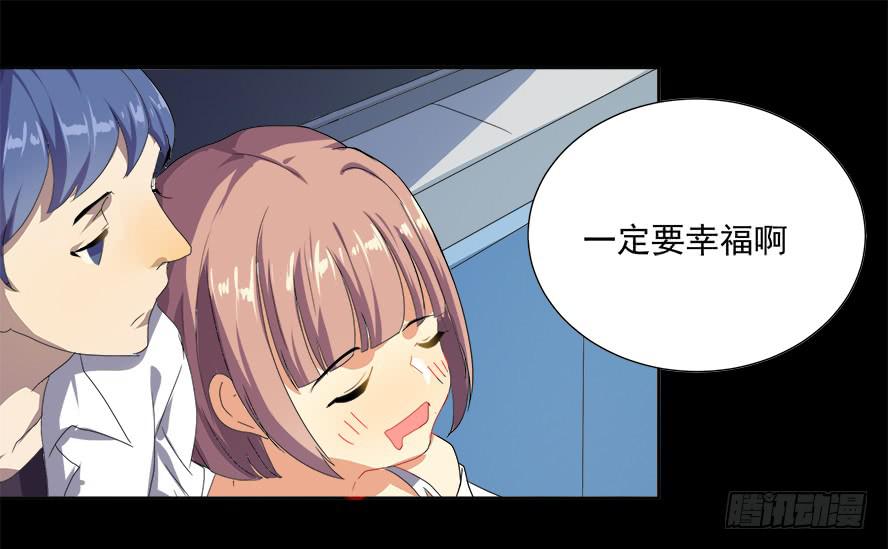 CP NOTE - 老師請仔細傾聽（四） - 2