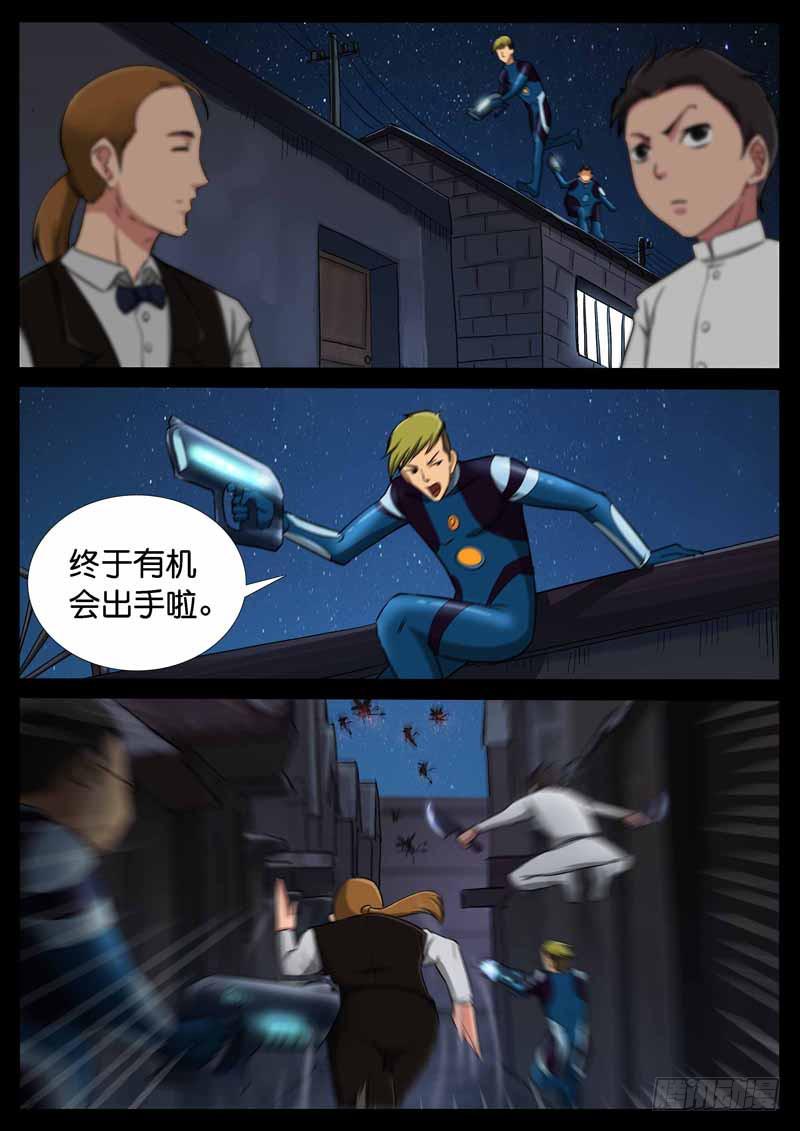 地接者 - 196、絕地戰籠（8） - 1