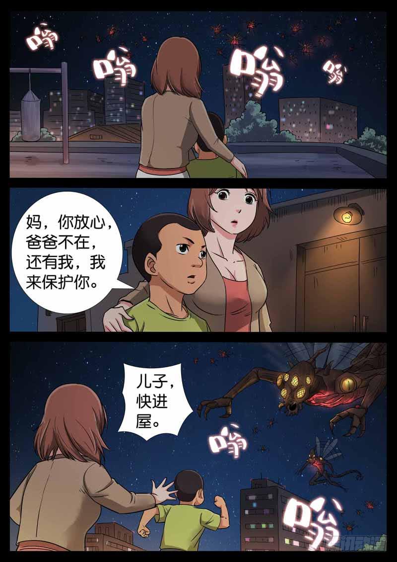 地接者 - 196、絕地戰籠（8） - 2