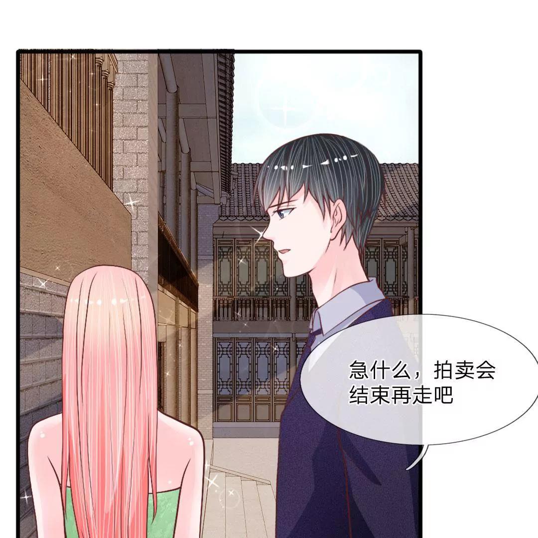 惡魔首長靠近我 - 第38話 阿奇的身份(1/2) - 1