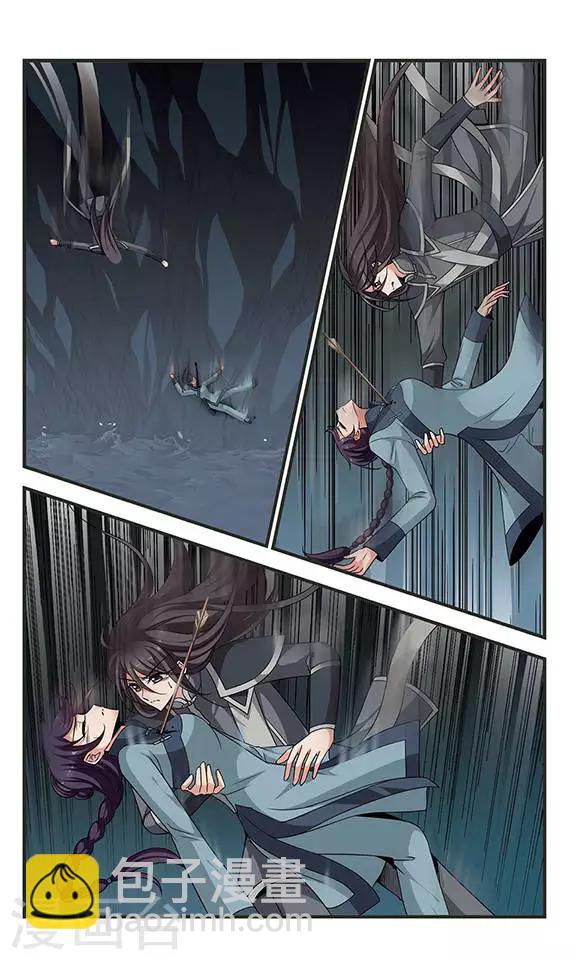 妃夕妍雪 - 第254話 殞命懸崖3 - 2