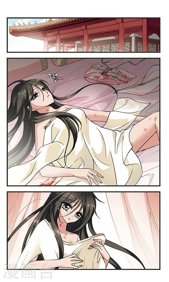 妃夕妍雪 - 第298话 念雪获宠2 - 2