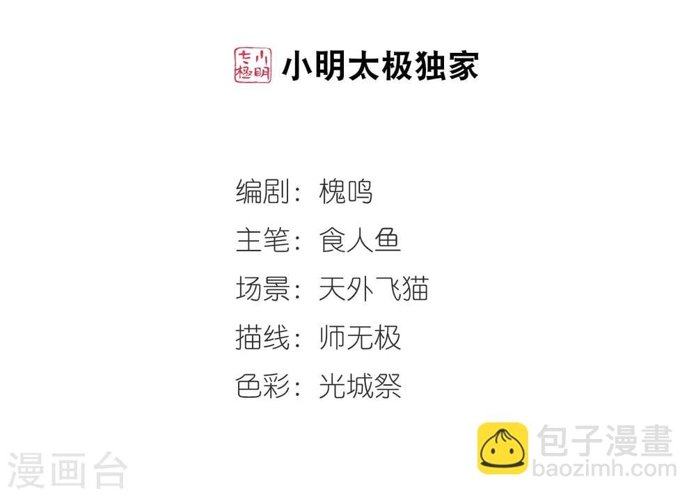 妃夕妍雪 - 第445話 疫病流行2 - 2