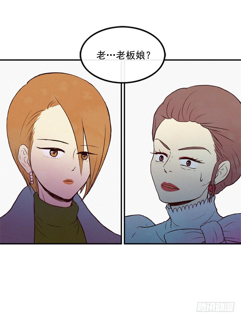 復仇者俱樂部 - 生活的壓力(1/2) - 2