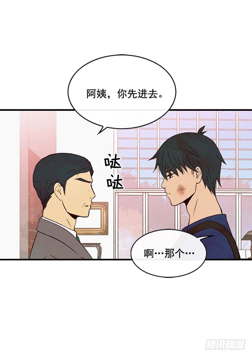 復仇者俱樂部 - 你這個混蛋 - 2