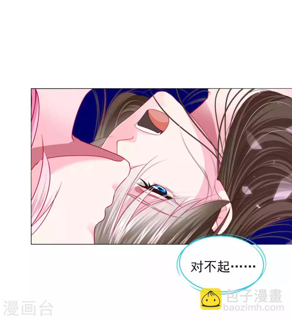拐個皇帝當偶像 - 第66話 我們都很擔憂你啊！ - 2