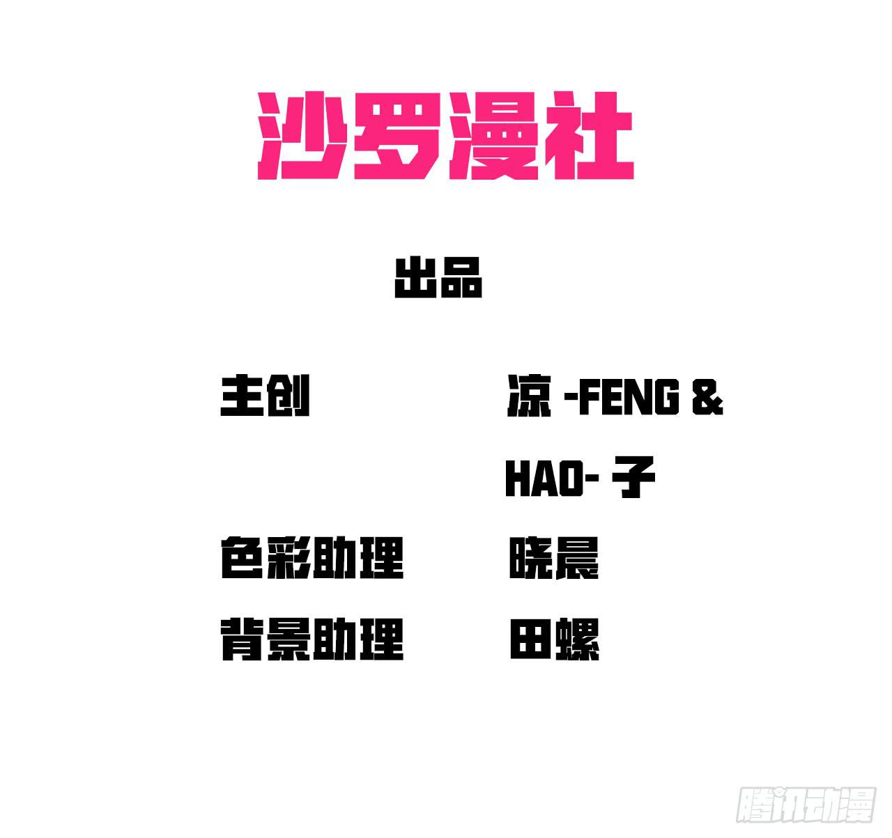 適應器2 - 拜託你了！(1/2) - 2