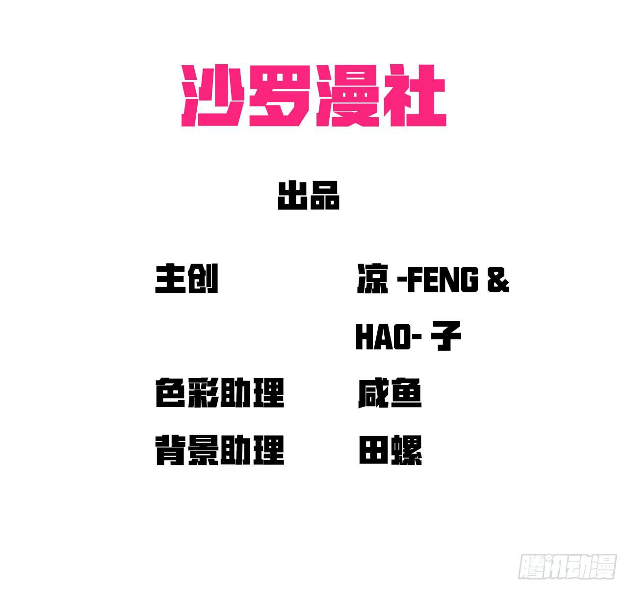 適應器2 - 這是哪裡？(1/2) - 2