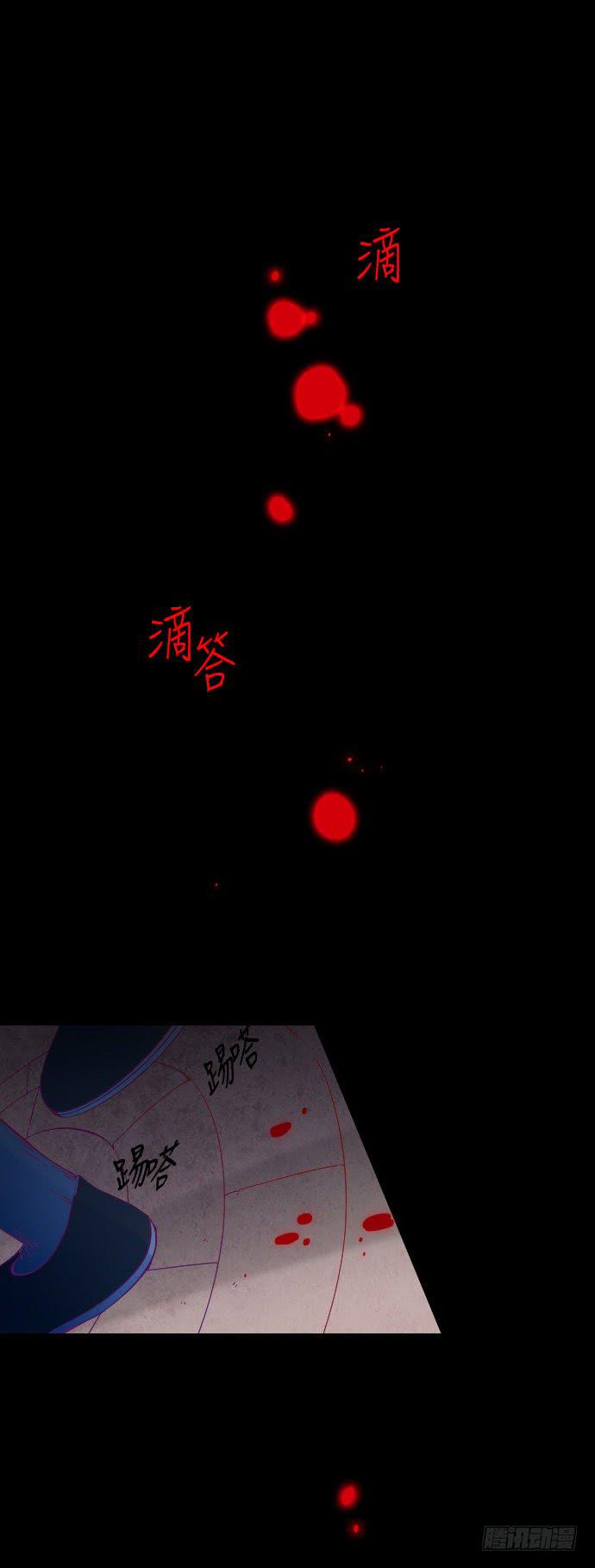 鬼傳 - 某攝影師的故事 part.1 - 1