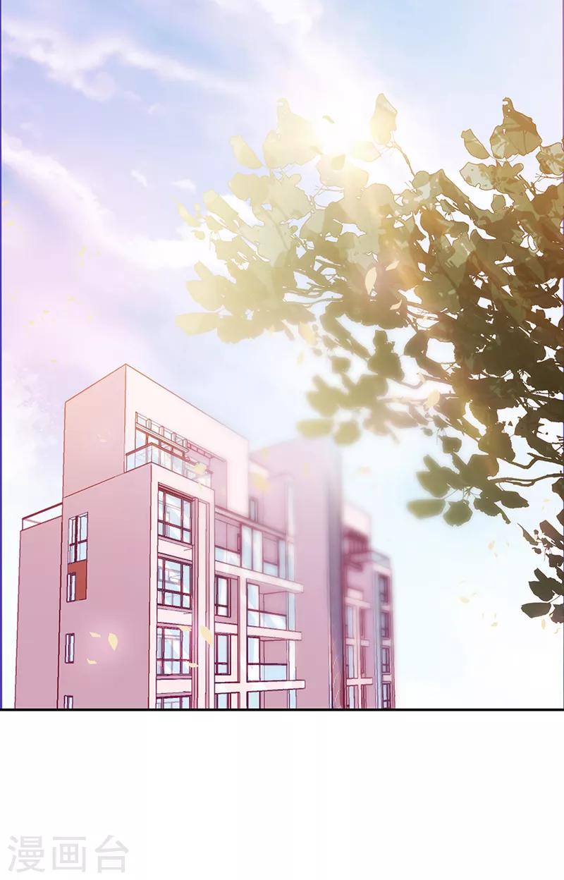 好人卡 - 第98話 - 2