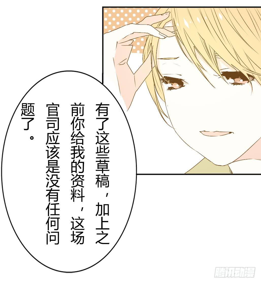 觸不可及的世界 - 夢之音 - 2