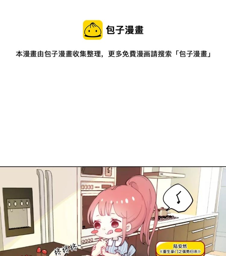 皇后娘娘的五毛特效 - 萬畫筒一週歲啦 - 1
