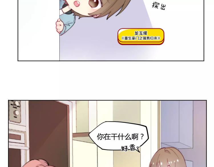 皇后娘娘的五毛特效 - 萬畫筒一週歲啦 - 3