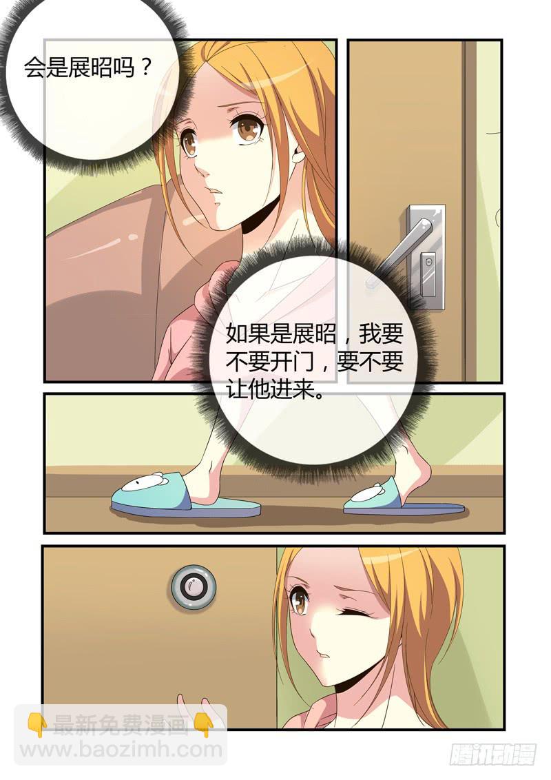 撿個肥貓變御貓 - 圖書館？ - 2