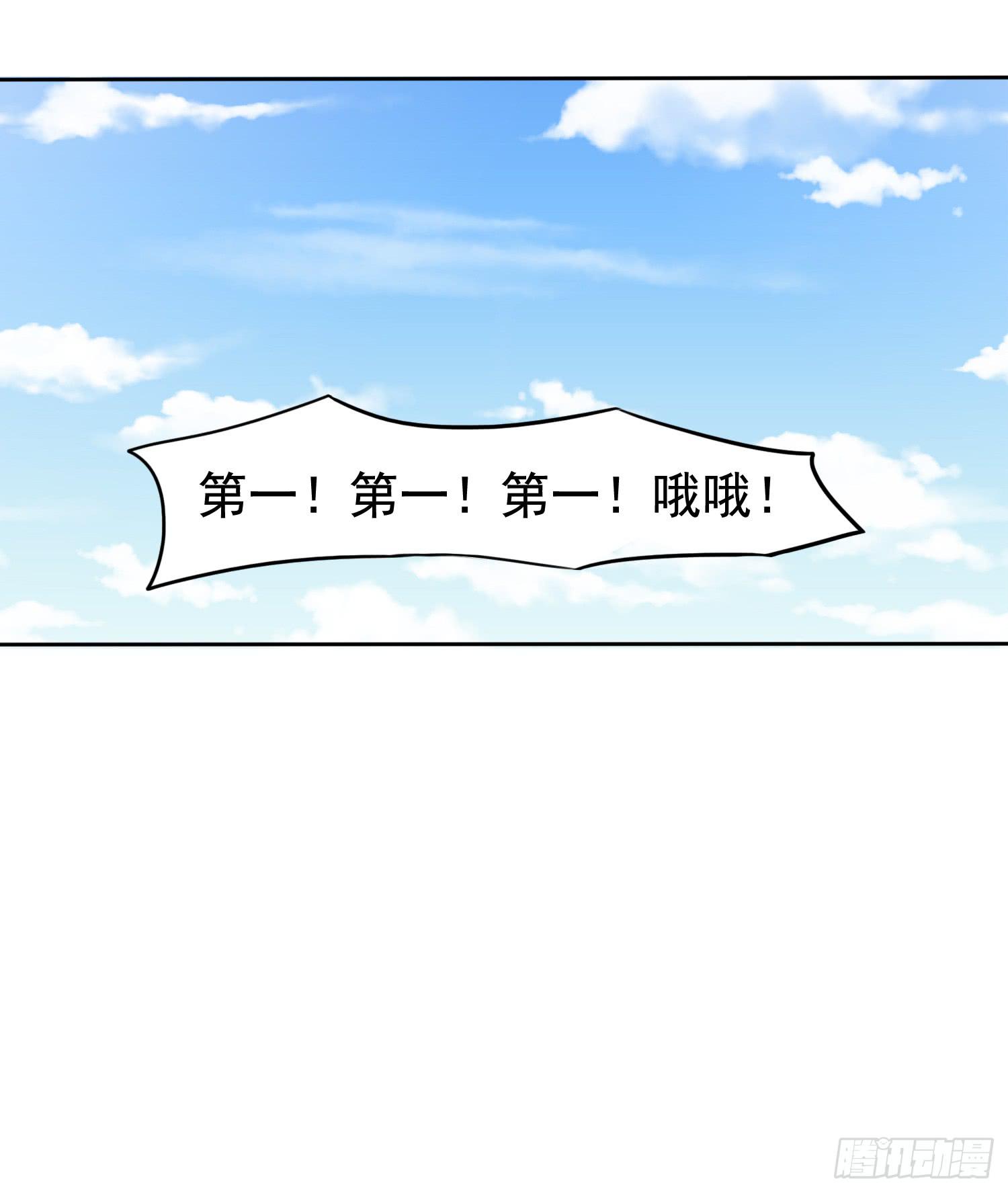 嬌靈小千金 - 運動會2 - 2