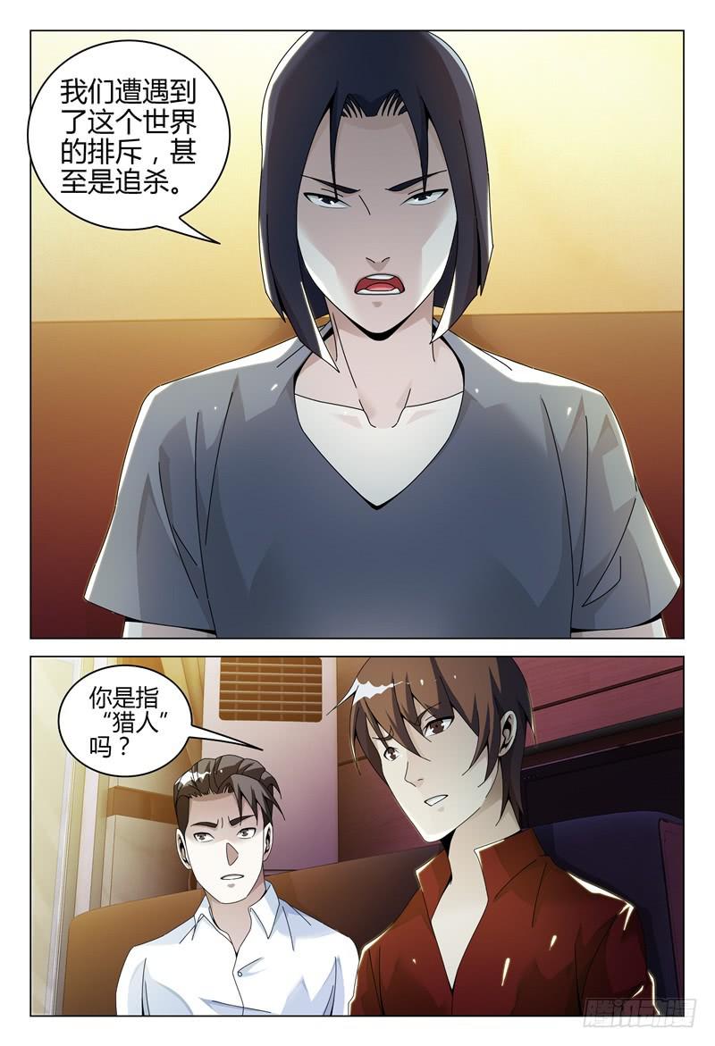極樂世界 - 264 - 2