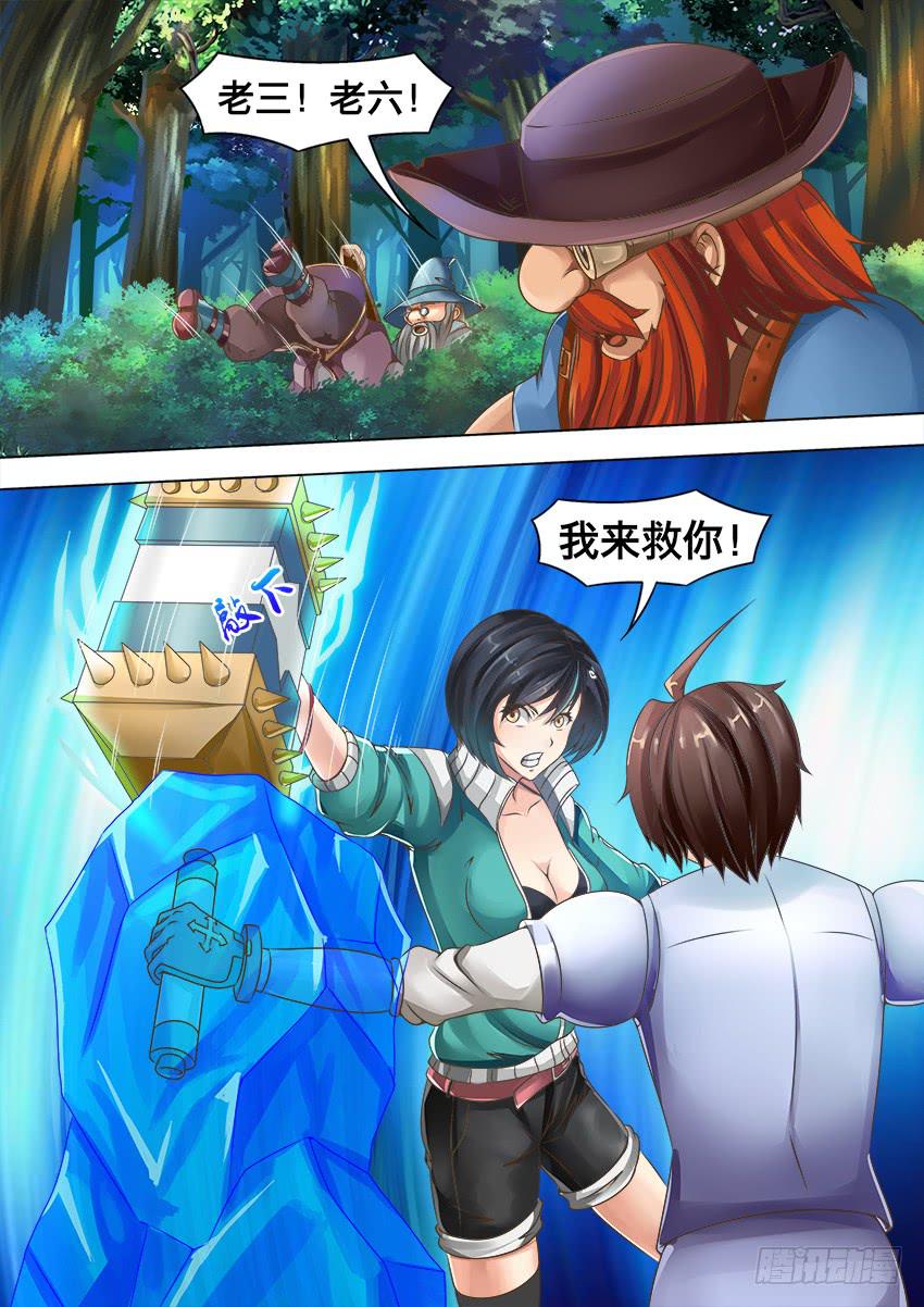 禁書世界 - 116 鎖魂陣 - 2
