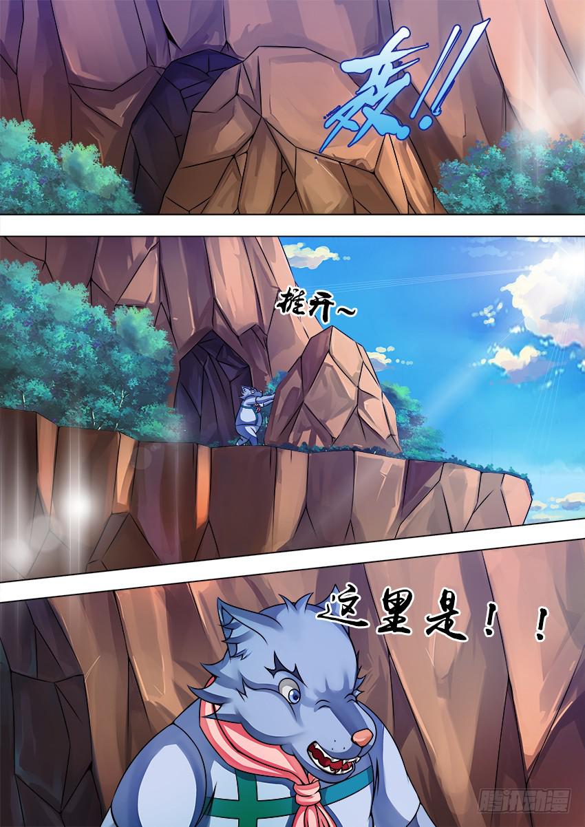 禁書世界 - 36 回 憶 - 2