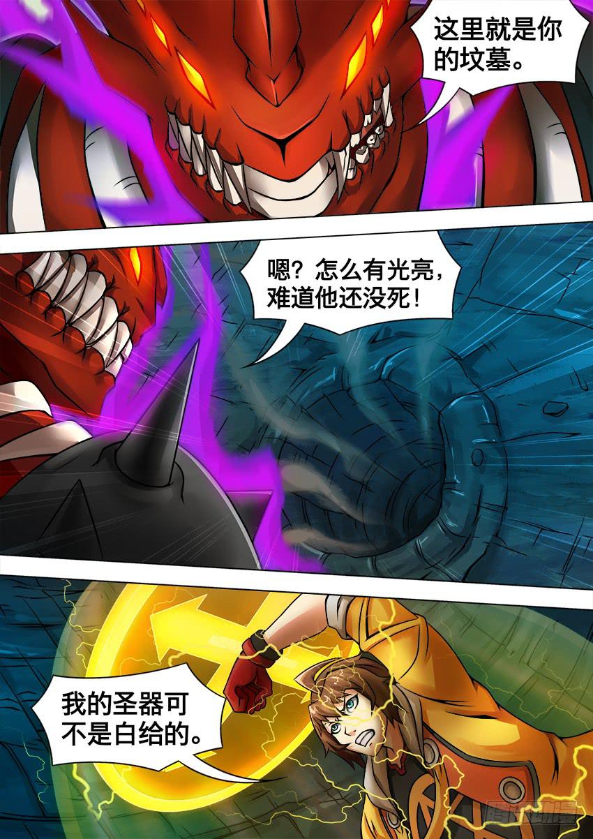 禁書世界 - 80 凝 聚 - 2