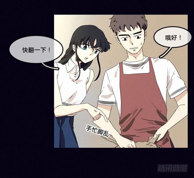 看見 - 得逞 - 2