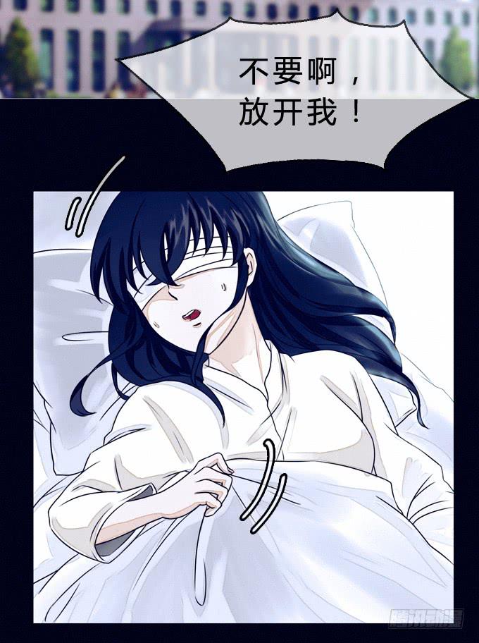 看見 - 幻想成真 - 2