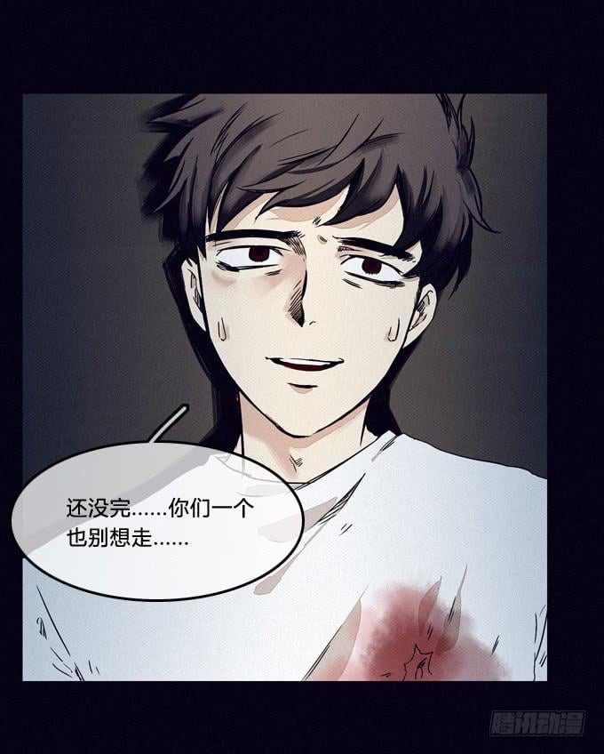 看見 - 配合演出 - 2