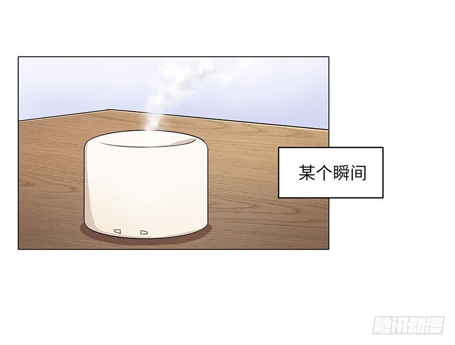 戀愛雲書 - 107 自欺欺人(1/2) - 3