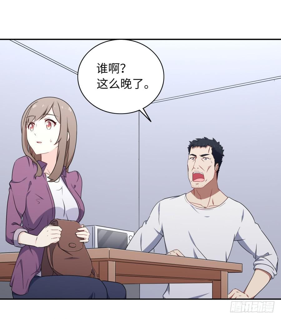 戀愛雲書 - 117 久別重逢(1/2) - 2
