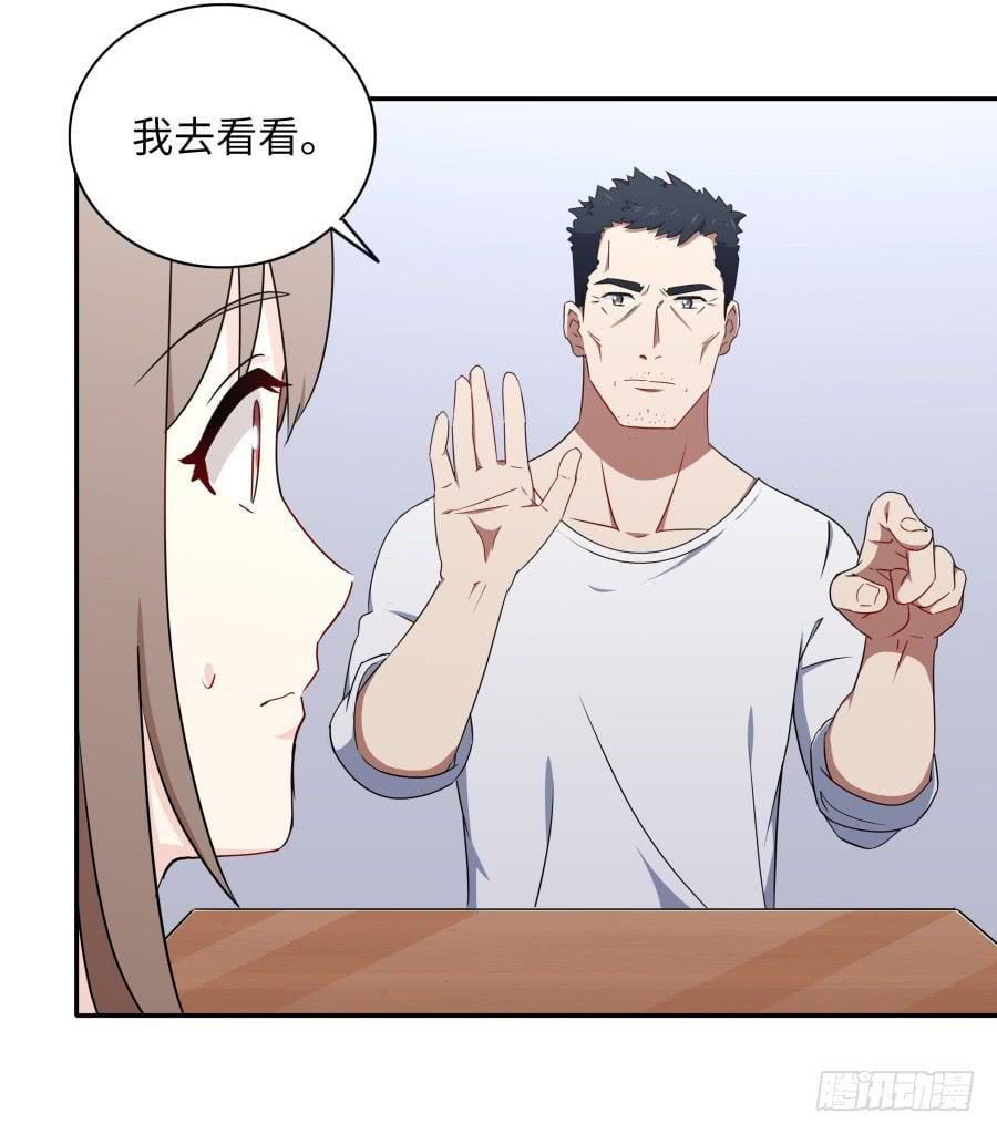 戀愛雲書 - 117 久別重逢(1/2) - 3
