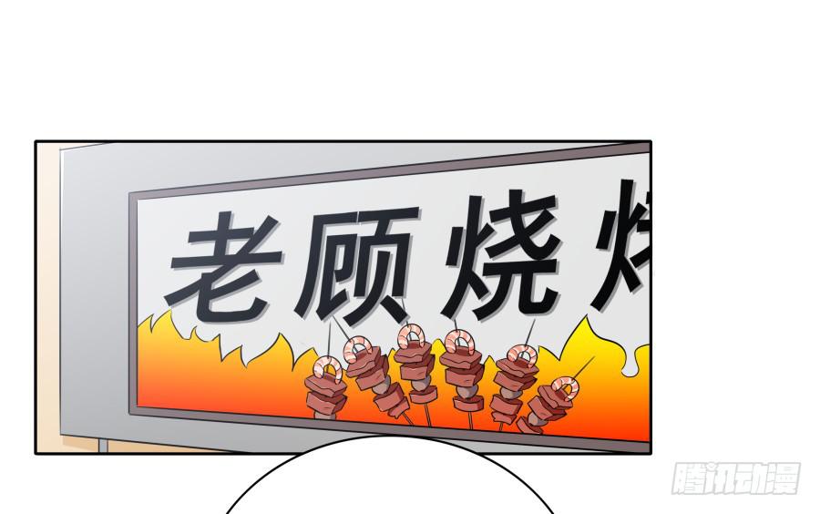 戀愛雲書 - 125 恨的反面(1/2) - 2