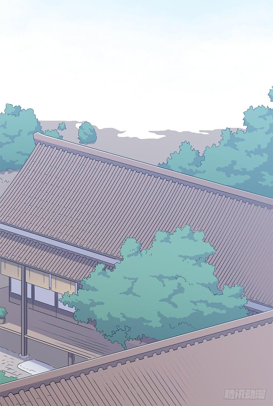 戀愛雲書 - 081導火索(1/2) - 3