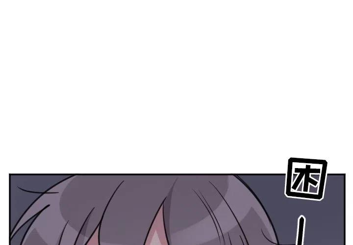 MAYA - 第 46 话 - 2