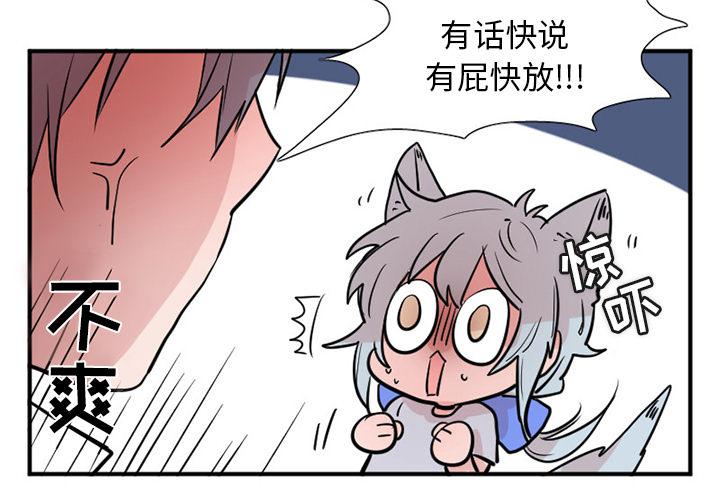 MAYA - 第6话 - 1