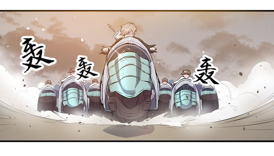 末世刺客 - 006混入城中 - 3