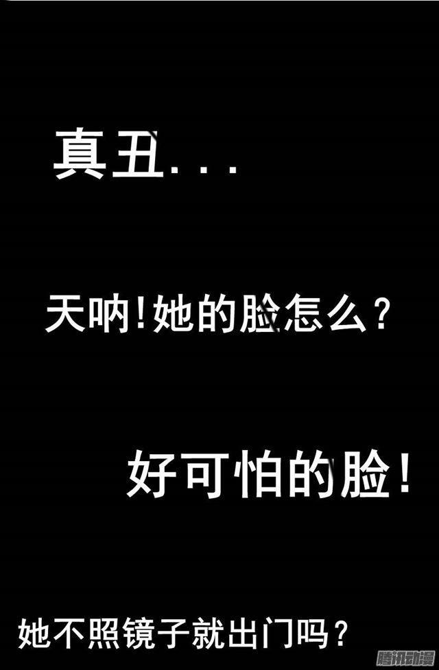 女神的陷阱 - 預告二(1/2) - 2