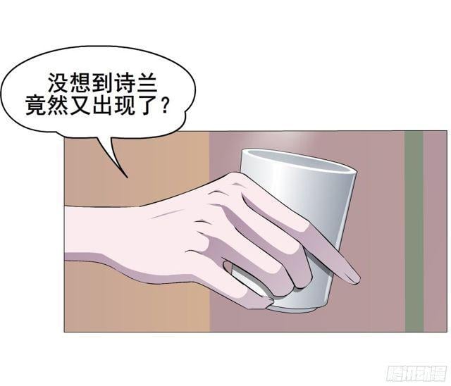 女神的陷阱 - 第二季 第10集 越來越討厭你(1/2) - 2