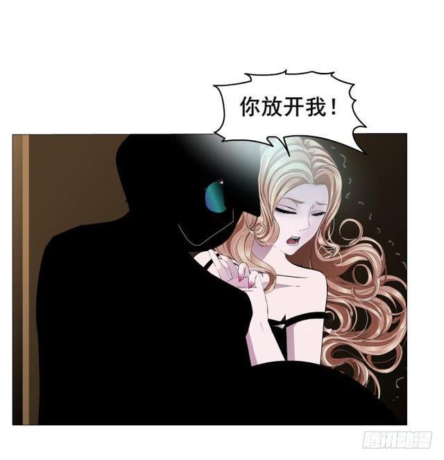 女神的陷阱 - 第二季 第22集 崩壞的姐妹情(1/2) - 1