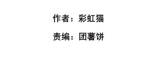 女神的陷阱 - 第二季 第28集 你這條整容狗(1/2) - 2