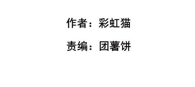 女神的陷阱 - 第二季 第46集 這個孩子不能要 - 2