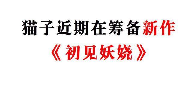 女神的陷阱 - 第二季 第46集 這個孩子不能要 - 4