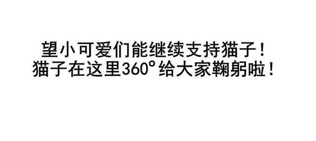女神的陷阱 - 第二季 第48集 無動於衷 - 3