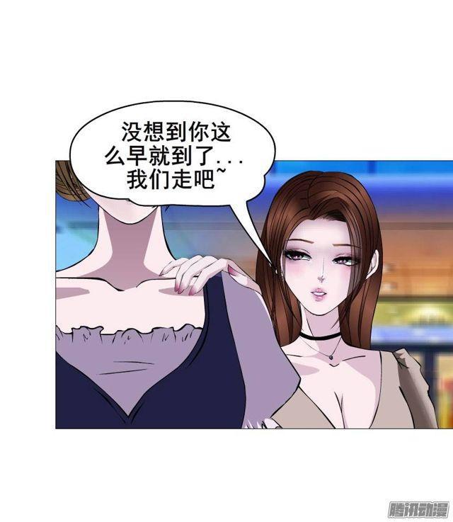 女神的陷阱 - 第二十集 蛻變之心 - 1