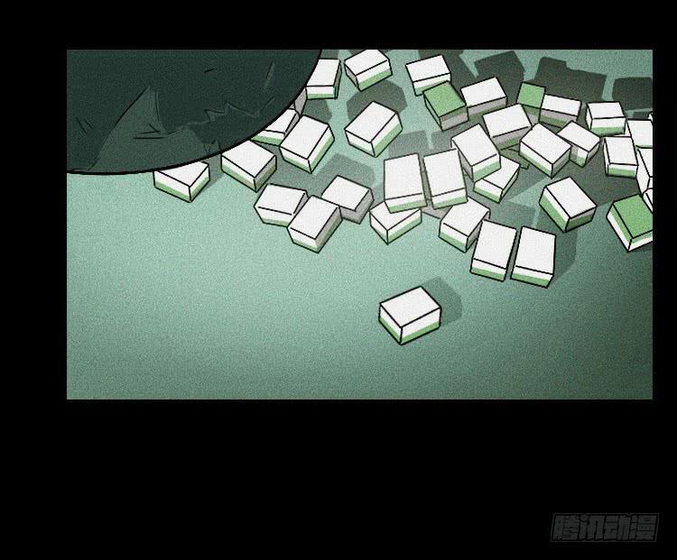 牌局 - 第二話(1/3) - 3