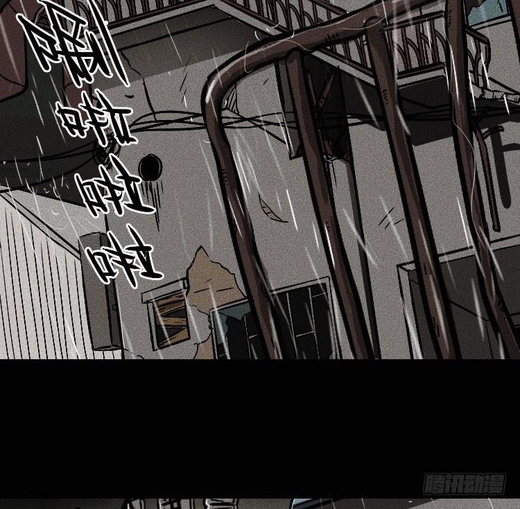 牌局 - 第十一話(1/2) - 2
