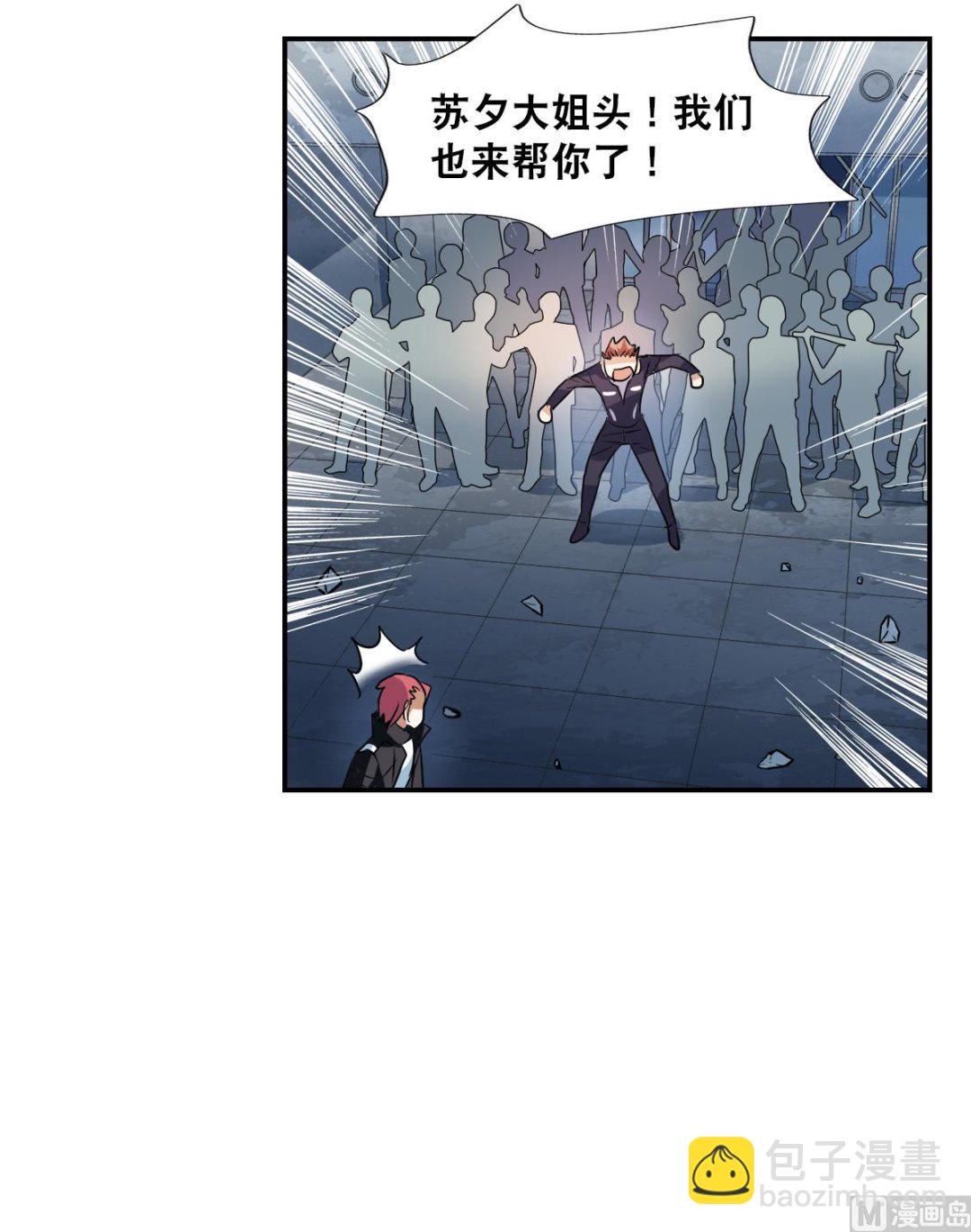 奇怪的苏夕 - 第2季30话 - 2